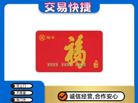常州回收福卡