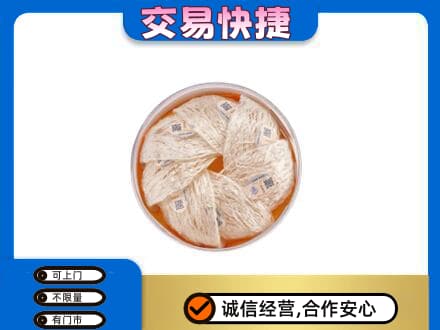常州高价回收燕窝