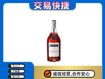 常州洋酒回收马爹利蓝带.jpg