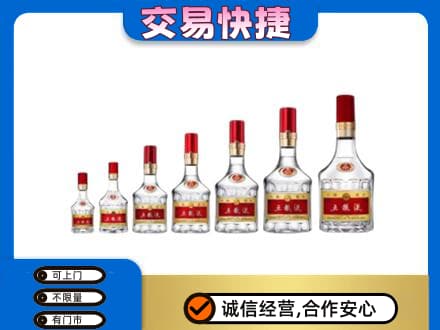 常州名酒回收五粮液礼盒.jpg