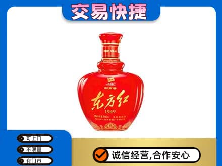 常州名酒回收剑南春东方红.jpg