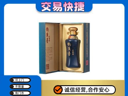 常州名酒回收钓鱼台.jpg