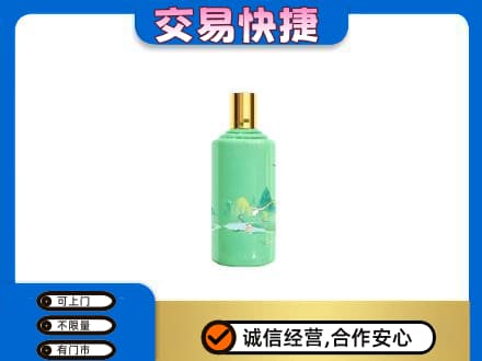 常州茅台回收24节气.jpg