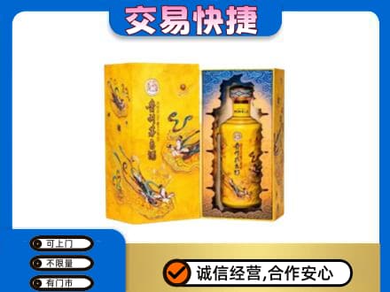 常州茅台回收散花.jpg
